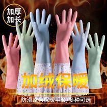 Glint thickened dishwashing gloves waterproof rubber wash clothes housework Housekeeping Gloves Integrated Suede Domestic Gloves