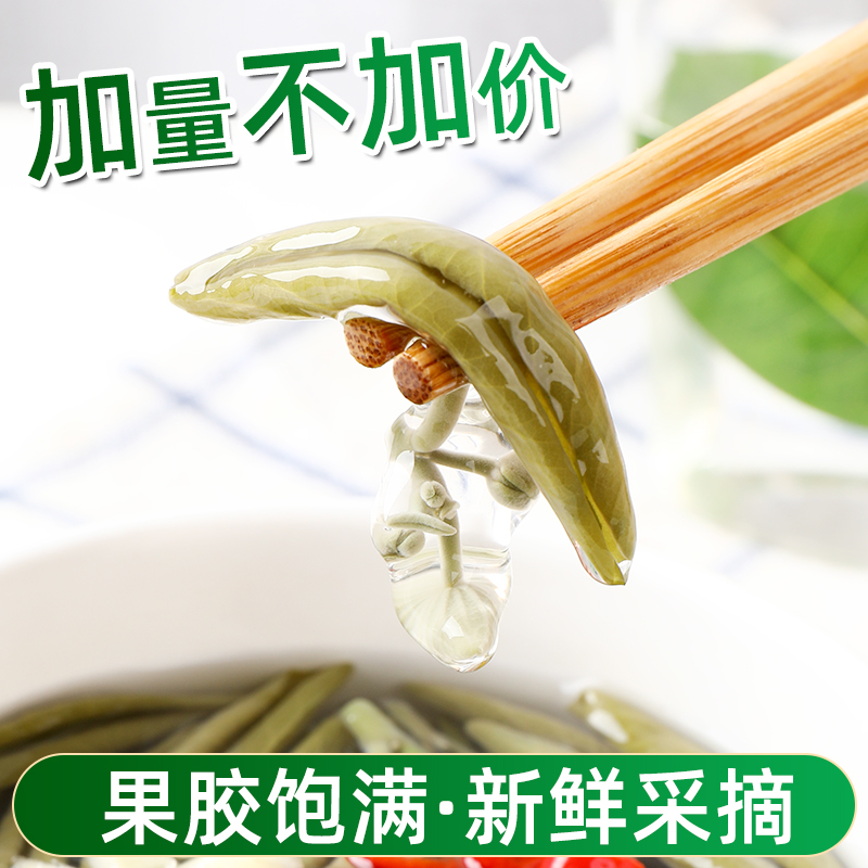 莼菜新鲜利川特产湖北恩施马蹄菜优质农产品非西湖太湖马蹄菜饭店 - 图2