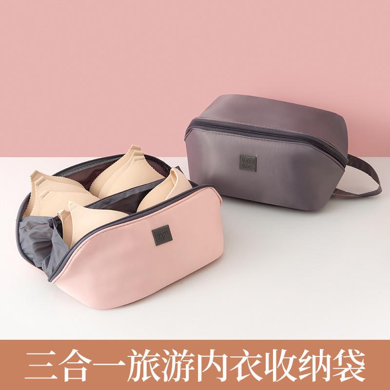 内衣收纳袋旅行收纳包便携内裤文胸出差旅游行李箱分装整理的袋子 - 图2