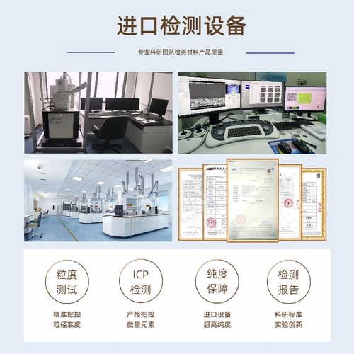 二氧化硅粉末球形氧化硅粉亲水型亲油型SiO2微米纳米二氧化硅粉末 - 图2