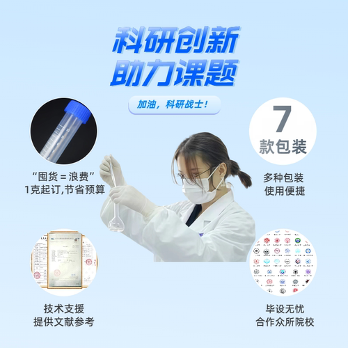 二氧化硅粉末球形氧化硅粉亲水型亲油型SiO2微米纳米二氧化硅粉末 - 图1