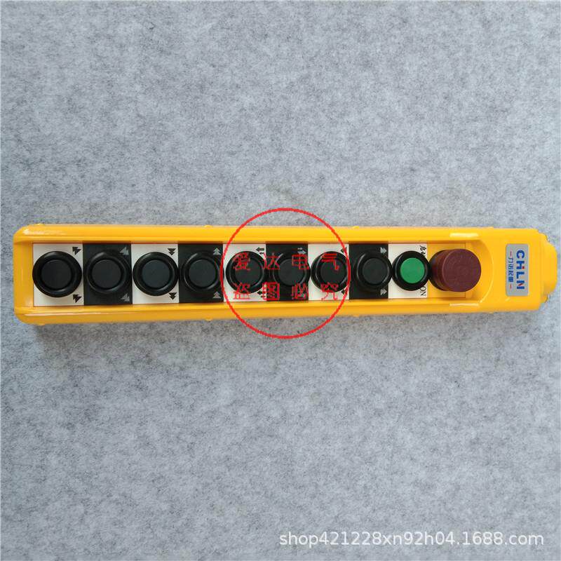CBP-6ZQV16263O 64 重65  66BHS起机行车按钮开关 双速控制手柄,淘宝优惠券,粉丝福利购,淘宝优惠卷