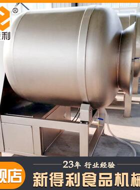 不锈钢MAGA-102翅真空滚揉机商用猪蹄味入鸡设备全自动牛肉频腌制