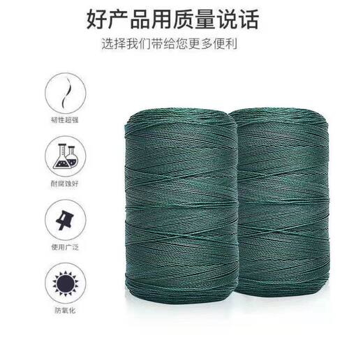 绳子捆绑绳尼龙绳子耐磨晾衣绳户外货车聚乙烯塑料绳晒被手工编织 - 图0