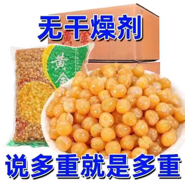 新款黄金豆油炸香酥豌豆黄豆坚果炒货下酒袋装休闲零食250克/5斤,淘宝优惠券,粉丝福利购,淘宝优惠卷