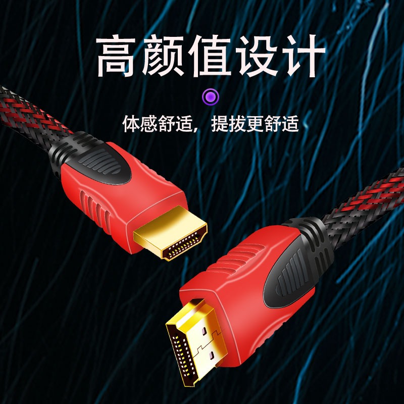 小米 投影仪连接线 hdmi2.1高清线8K电视机顶盒笔记本电脑4K红米pro投影仪1080P显示器视频线HDMI2.0低延迟 - 图0