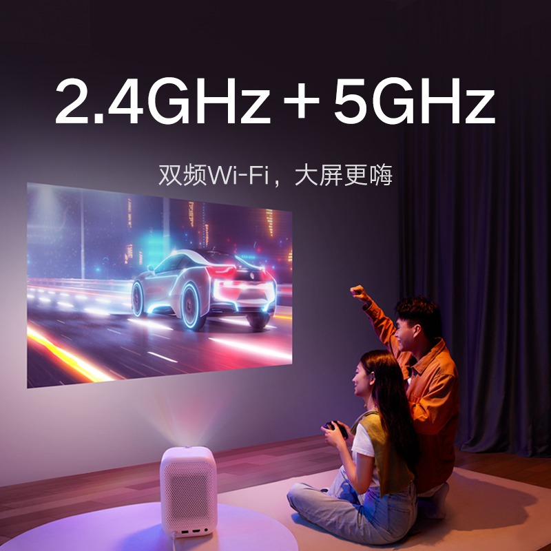  小米昇润投影机