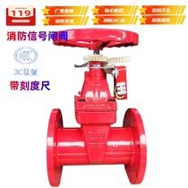 Fire flange dark pole signal gate valve Ming rod trench soft seal hoop signal valve 3C certified DN150 new product