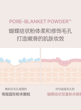 艾丝珀柔焦雾感腮红化妆师推荐