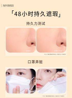 eSpoir艾丝珀丝绒哑光粉底液遮瑕