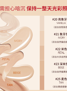 艾丝珀持久不脱妆油皮干皮韩国