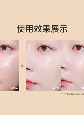 eSpoir艾丝珀水光气垫霜轻薄遮瑕