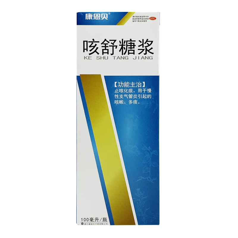 康恩贝 咳舒糖浆 100ml*1瓶/盒【有效期25.07】