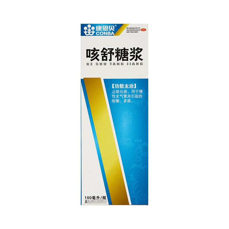 康恩贝 咳舒糖浆 100ml*1瓶/盒【有效期25.07】