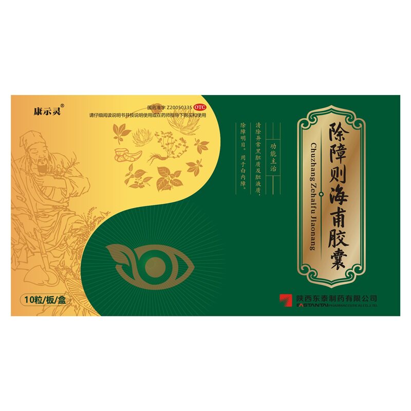 图5