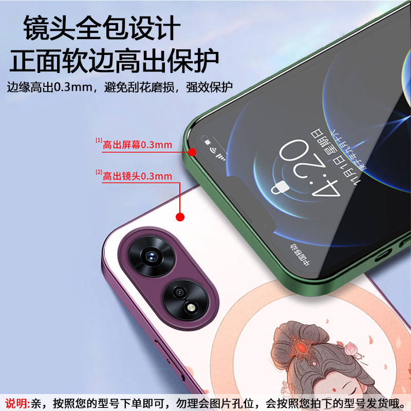 适用于oppoa2pro手机壳ooppA1Pr0小羊皮opppa1POR金属漆0pp0a1P新款a1P高级感oppoA1Pro全包文艺防摔高档拜佛-图1