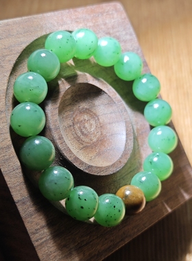 苹果绿碧玉手链乌兰海碧籽
