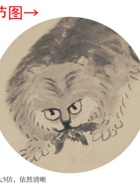 清朱耷八大山人《猫蝶图》中式茶室禅意客厅书房高清卷挂轴字画