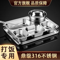 316 stainless steel lunch box adult working canteen for a meal snack box