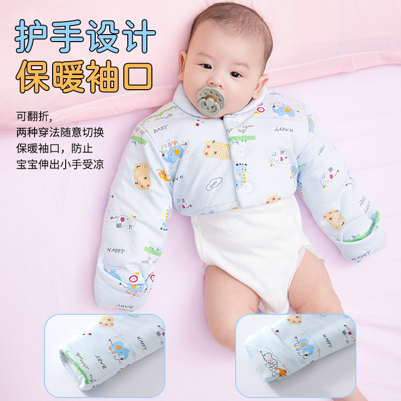 秋冬加厚儿童护肩婴儿睡觉用保暖颈椎胳膊防冻宝宝小孩护肩膀坎肩
