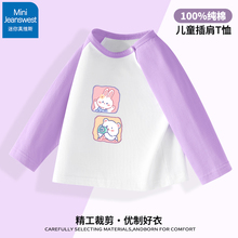 【真维斯】纯棉2025新款打底衫