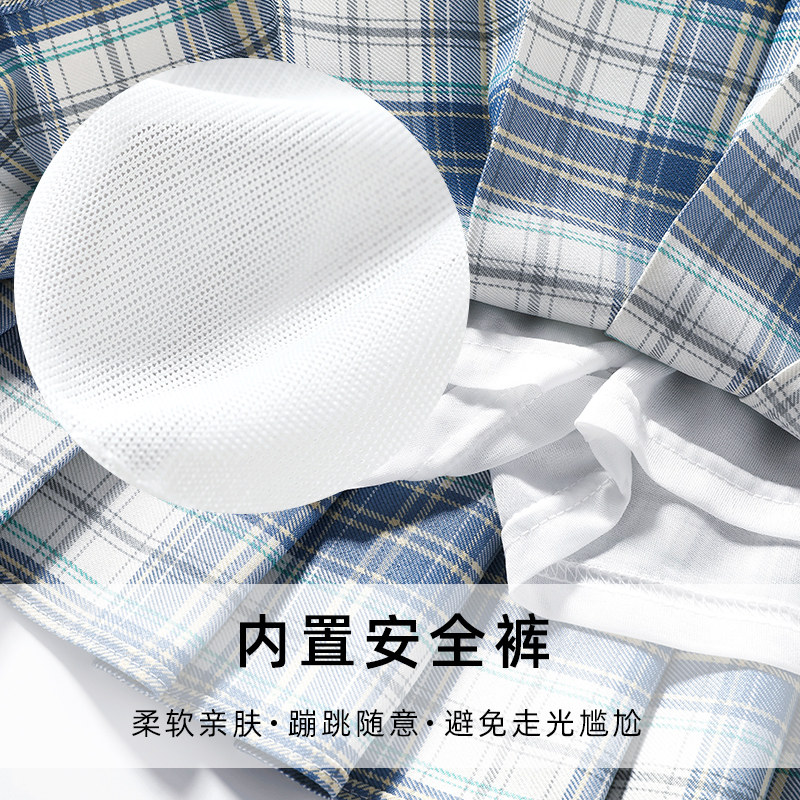  迷你真维斯套装