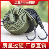 Widening Motorcycle Strap Wagon Strapping Rope Electric Car Strap Electric Strap Elastic Rope Bound Car Tight Delivery Bundling Strap