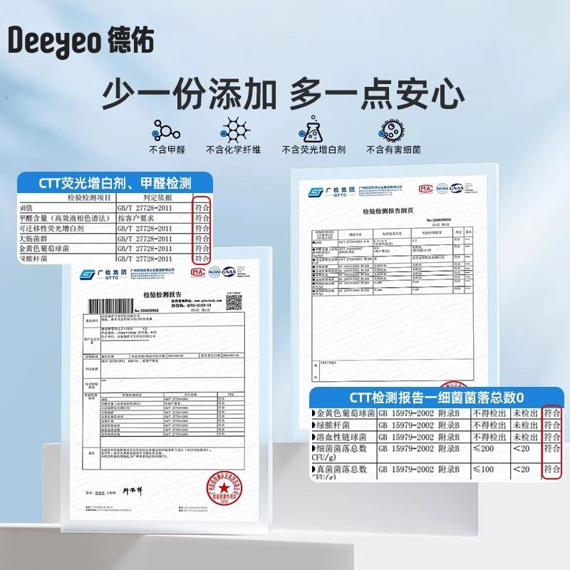 德佑婴儿手口专用湿巾新生儿宝宝擦嘴擦手湿纸巾大包装无酒精80抽,淘宝优惠券,粉丝福利购,淘宝优惠卷