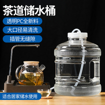 Pure water barrel Home Tea table Drinking water barrel Mineral Water empty barrel Water storage barrel Food Grade Pc Large Caliber Pick Up tea Road