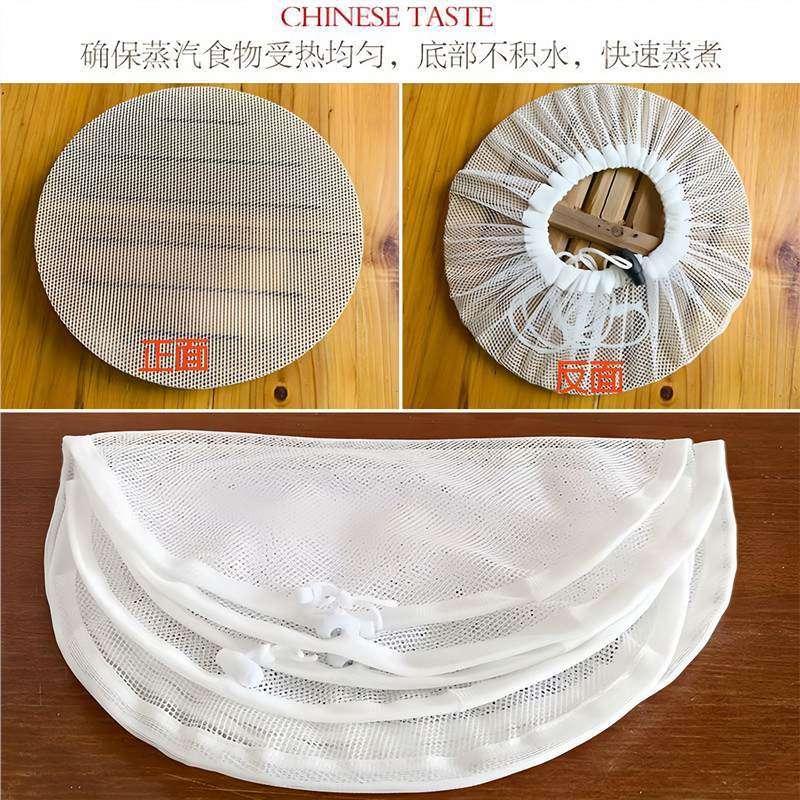 蒸屉布套带抽绳蒸笼布不粘家用过滤纱布蒸饭蒸馒头包子屉布蒸笼垫,淘宝优惠券,粉丝福利购,淘宝优惠卷