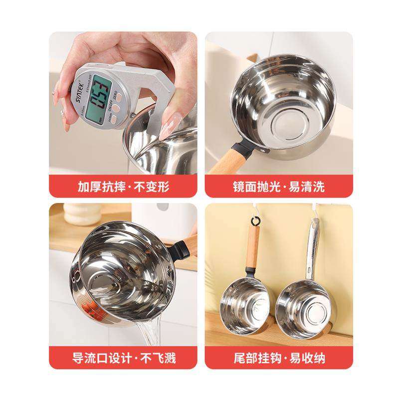 厨房304不锈钢水勺舀水勺子用加厚木柄水瓢家用加深长柄汤勺水壳,淘宝优惠券,粉丝福利购,淘宝优惠卷