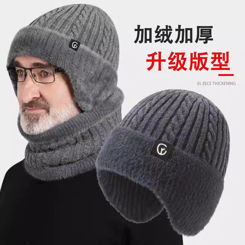 中老年人防寒帽子男士爸爸老人爷爷秋冬护耳老头棉帽围脖居家日用,淘宝优惠券,粉丝福利购,淘宝优惠卷