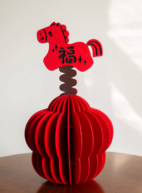 2026马年装饰居家布艺立体摆件元旦新年氛围过年春节店铺前台布置