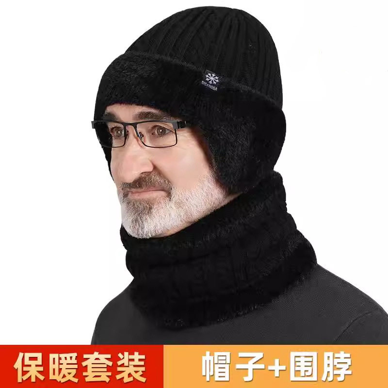 中老年人防寒帽子男士爸爸老人爷爷秋冬护耳老头棉帽围脖居家日用,淘宝优惠券,粉丝福利购,淘宝优惠卷