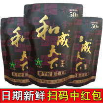 And into the world RMB50  Loaded Flavors King Betel Nut Batch RMB30  Loaded Synthetic Binang 10 bag a box of original factory