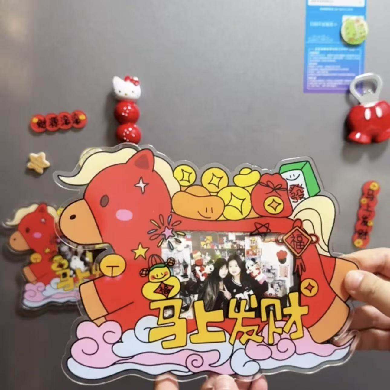 2026马年马上发财亚克力磁吸拍立得相片相框收纳装饰摆件记录相框,淘宝优惠券,粉丝福利购,淘宝优惠卷