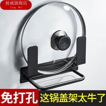 Cover rack wall-mounted kitchen shelving free of punch cutting cutting board chopping block case plate containing shelf with water-free stiletto