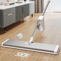 Large number of aluminum plates Free Hand Wash Flat Mop Sloth People Home Tug Divinyzer One Drag Net Mound Woody Wood Flooring