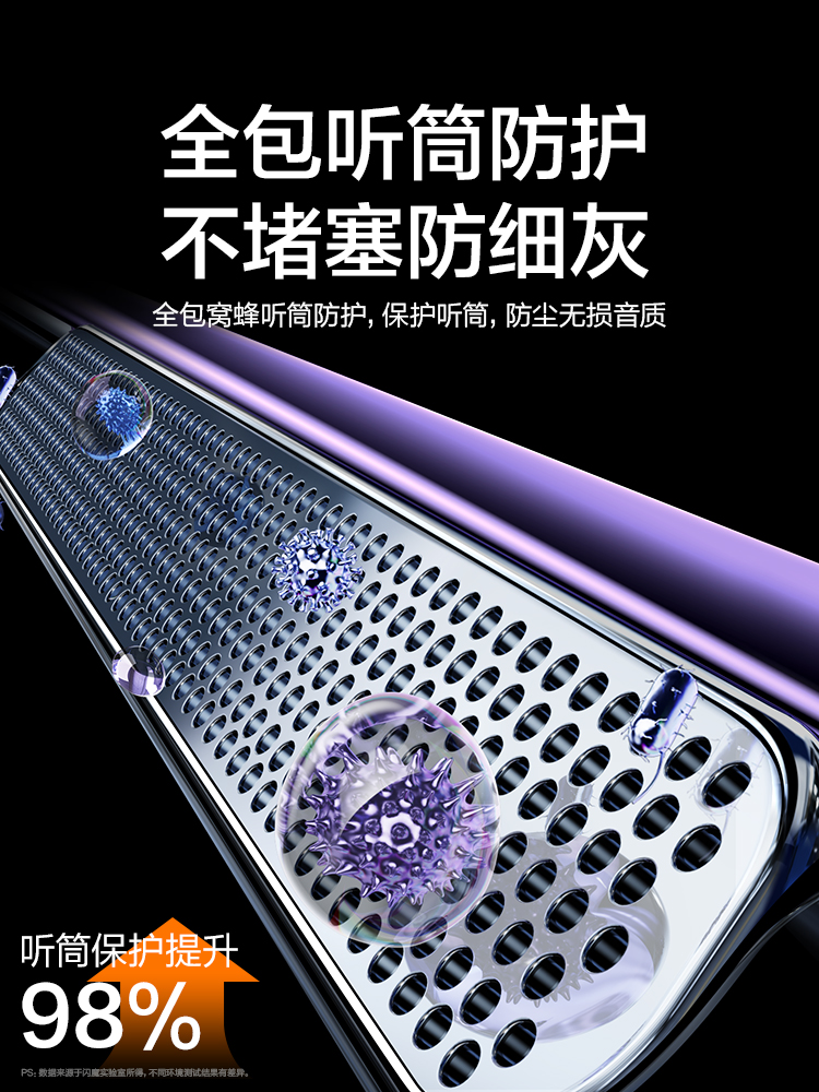 苹果13钢化膜iphone11无尘仓秒贴膜14手机12膜pro防窥max全屏plus覆盖xs-第5张图片-提都小院