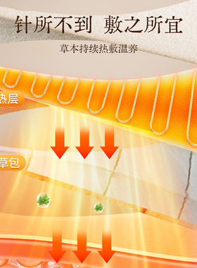 儿童背部热敷包电加热随身灸