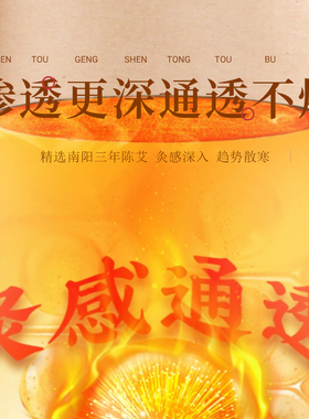 5cm雷火灸加粗加大艾条纯艾绒