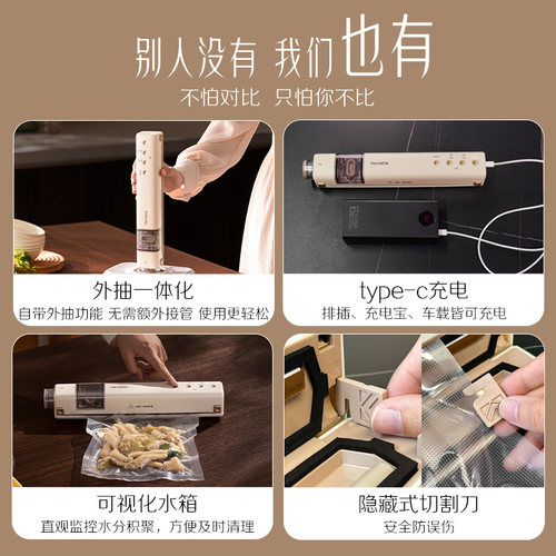 Haotaitai无线真空封口机小型家用迷你抽食品保鲜密封塑封包装机B - 图3
