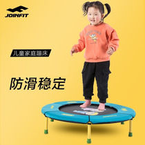 JOINFIT CHILDREN TRAMPOLINE Home children Jumping Beds Family Indoor Jumping Beds Bounce Without Protective Net Fitness