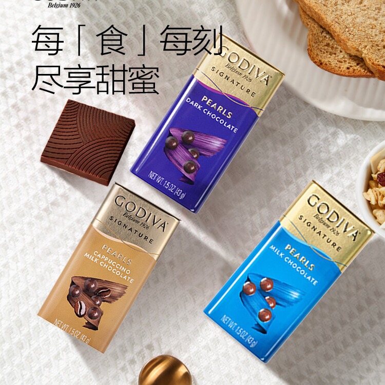 【2倍购】GODIVA歌帝梵牛奶黑巧克力豆纯可可脂进口儿童休闲零食