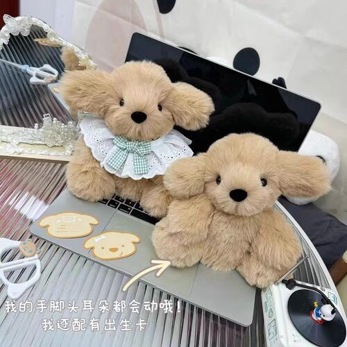 手工diy小金毛玩偶手作材料包半成品套装自制缝制小狗可录音玩具 - 图3