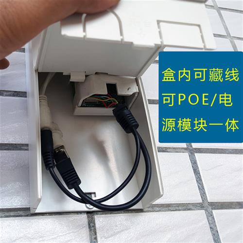 壁装盒一体监控支架 防水盒可POE分离器/电源一体摄像头塑胶支架 - 图2