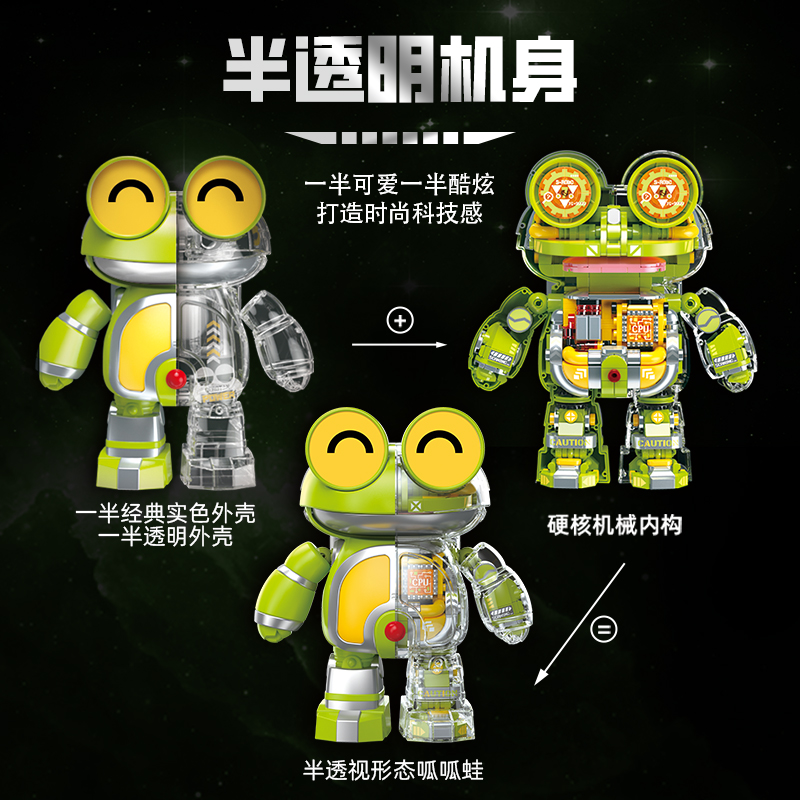 费米铁甲小宝正版授权拼装机器人组合装男孩子手办拼装积木玩具