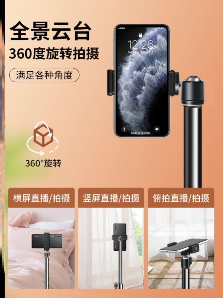 Mobile phone selfie stick tripod telescopic stand bluetooth - 图3