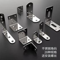 Stainless Steel Strip Corner Code 90 Degrees Right Angle Fixer Black White Triangle Iron Bracket Furniture hardware connector