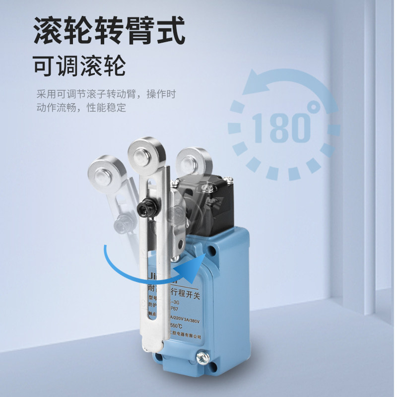 耐高温行程限位开关JDHK-3L JDHK-2L JDHK-3Y 2T  3GL 3U 3T 3Z,淘宝优惠券,粉丝福利购,淘宝优惠卷